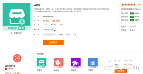 五大免费软件与服务，助您轻松理解淘宝商品数据